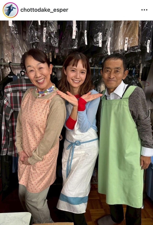【写真】宮崎あおい、クリーニング屋の小林夫婦演じる半海一晃&梅沢昌代に挟まれほっこり笑顔