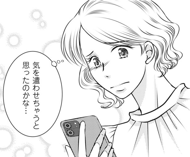 【漫画】子ども用品は本当に義姉にプレゼントした？夫の話を信じられない妻が取った行動／妻が別れを告げる時(6)