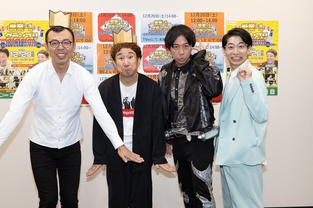 ジョイマン、スカチャン