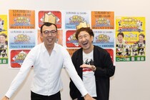 営業No.1芸人3連覇のジョイマン、ウケる営業ネタの極意を明かす「これこれ！っていうのが大事」＜営業-1グランプリ2025＞
