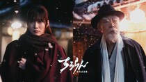 生見愛瑠×柄本明、出演決定　山田裕貴“土方歳三”、鈴木伸之“近藤勇”らと新たな幕末を描く＜ちるらん 新撰組鎮魂歌＞