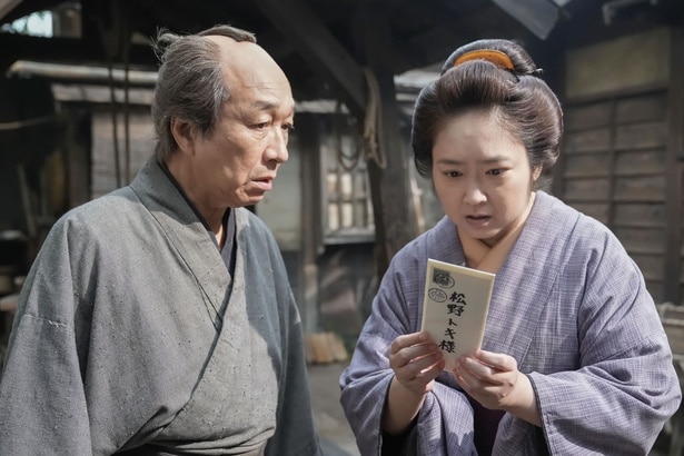 松野家に届いた一通の手紙の送り主は元夫・銀二郎(寛一郎)だった＜ばけばけ＞