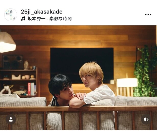 【写真】駒木根葵汰＆新原泰佑の艶やかな“振り向きショット”に「癒される」の声も