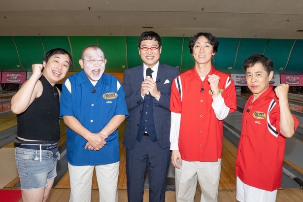 笑福亭鶴瓶&ナインティナイン『ちょっとあぶないお正月2026』ABEMAで無料放送 “英語禁止ボウリング”に霜降りせいや初参戦