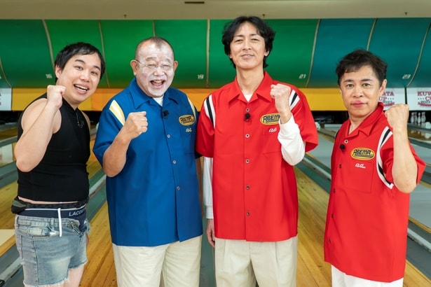 鶴瓶、ナイナイ、せいや「理屈抜きで笑える場所に」お正月恒例“英語禁止ボウリング”爆笑の裏にある“志村イズム”の継承