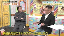 時代を越えて見えてくる人間の“業”…加藤浩次が再考する「パーフェクト ストーム」＜加藤浩次とよしひろのサタデーシネマ＞