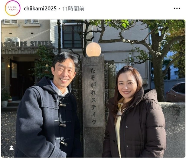 【写真】北村有起哉＆仲間由紀恵、思い出たっぷりの「たそがれステイツ」で