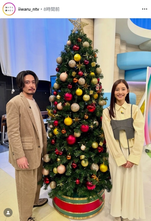 【写真】間宮祥太朗＆新木優子、電波ジャック中のオフショットにファン歓喜