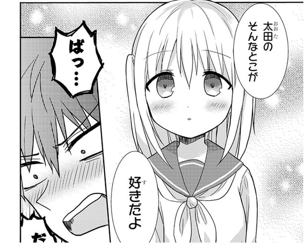 【漫画】＜顔に出ない柏田さんと顔に出る太田君＞「影響を受けた漫画はもちろんいっぱいあるんですが…」　【作者インタビュー前編】