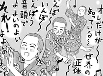 【漫画】“無呼吸＝CPAP治療”のギモンを手術担当医にきいてみた／ドキュメントSAS～無呼吸症候群の男がCPAPを返却するまでの物語～(12)