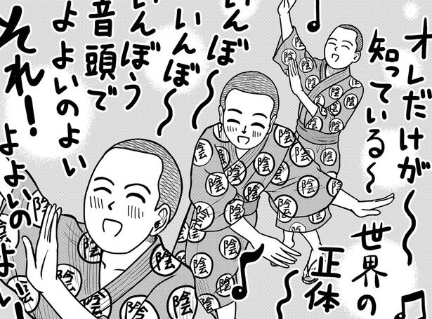 【漫画】“無呼吸＝CPAP治療”のギモンを手術担当医にきいてみた／ドキュメントSAS～無呼吸症候群の男がCPAPを返却するまでの物語～(12)