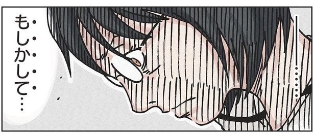 【漫画】「もしかして… 」腕相撲で勝ったボスママが小物すぎる！取り巻きが恐れる真のボスママが登場／ボスママに徹底的に復讐する話(5)