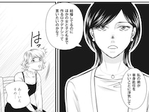 【漫画】夫は浮気している!? いくつかの違和感を覚えた妻は、意を決して義姉に相談／妻が別れを告げる時(7)