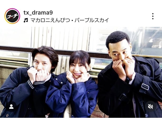 【写真】倉科カナ＆関口メンディー＆阿久津仁愛、撮影の合間にお茶目なポーズをするオフショット