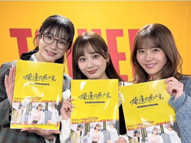 左から長谷川かすみ、伊藤優衣、水原ゆき