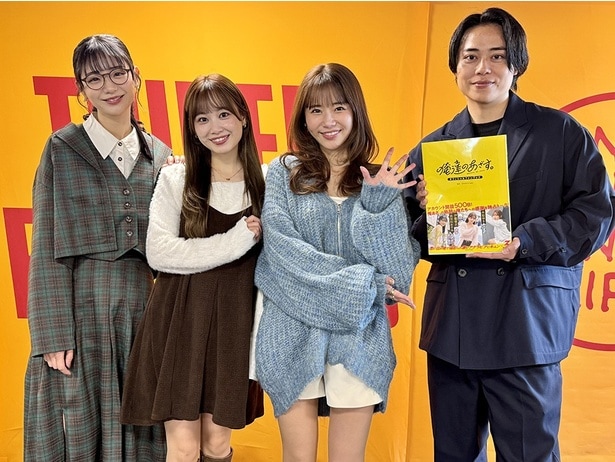 左から長谷川かすみ、伊藤優衣、水原ゆき、永松文太プロデューサー