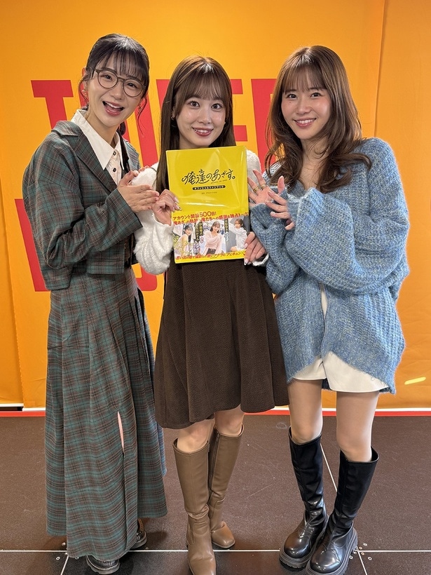 人気ショートドラマ「俺達のあざす。」公式本発売イベントを開催　「歴史が詰まっていて、感慨深いです。あざす。」