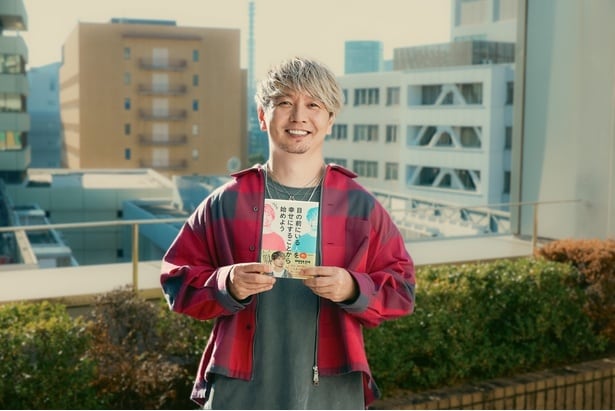 SHOCK EYE(湘南乃風)