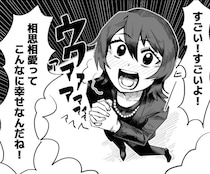 変わらないモノにしか惹かれない女性…長く考えて辿り着いた“真実”に「美しい愛だ…」【漫画】