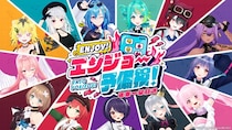 「あおぎり高校のENJOY！エンジョー予備校！」大みそかに全話一挙放送決定 視聴者プレゼントやPOP UP SHOP開催も