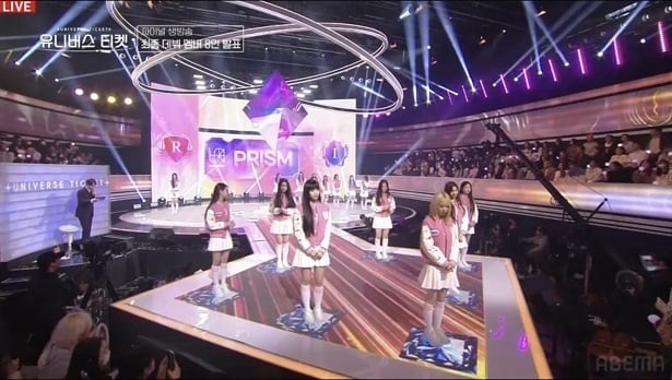 「UNIVERSE TICKET」で誕生したUNIS