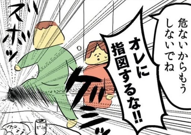 【漫画】「オレに指図するな！！」部屋の壁を蹴って穴が…！気に入らないと物に当たるDV夫／「離婚まで100日のプリン(4)」