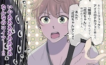 【漫画】 「浮気上司の部下さん」突然謎の男に声をかけられた…！名前まで当てられ思わず逃走／花村ちゃん、セフレがいる結婚ってアリですか？(13)