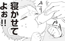 【漫画】「首の制御が利かないッ」赤ちゃんに転生して楽勝生活開始！と思ったら…／赤ちゃんに転生した話＋(2)