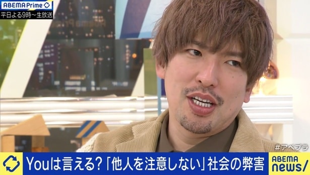 公共の場でのマナー違反、注意する？しない？　“する派”のEXIT兼近「揉めるのは人間のコミュニケーション不足」