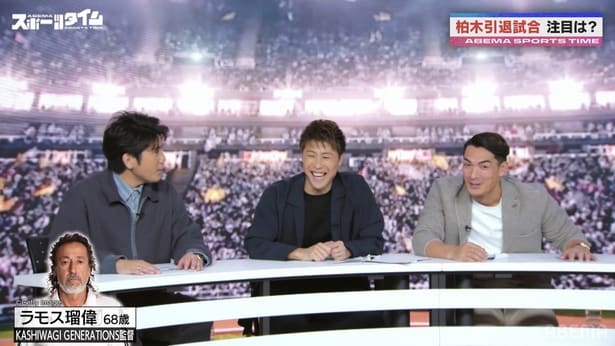 柏木陽介の引退試合で“槙野＆柿谷”のツートップ実現なるか　“調子乗り世代”集結で槙野は3人でのゴールパフォーマンスを熱望