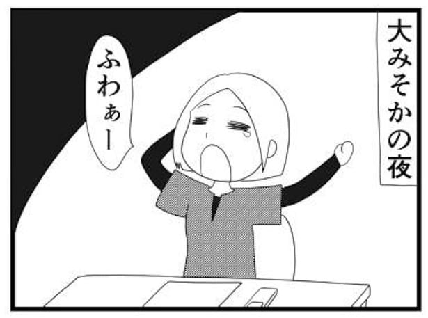 【漫画】介護士のウメ、大晦日にヘルプ職員と救命措置に挑む「お尻ふきます!!」(153)深夜の緊急事態(前編)