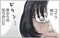 【漫画】「コイツ妹と昔からの知り合いだ」なりすましを疑うボスママの鋭い質問に焦る姉／ボスマ マに徹底的に復讐する話(7)