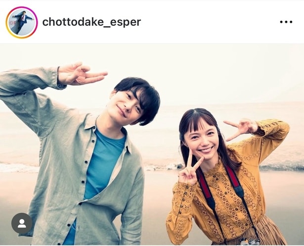 【写真】海辺で仲良くピースをする笑顔の岡田将生＆宮崎あおい