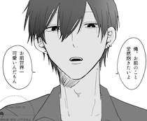 ちょいクズにネットストーカーと…妹への愛が重すぎる兄たちの暴走に悶える反響多数【漫画】