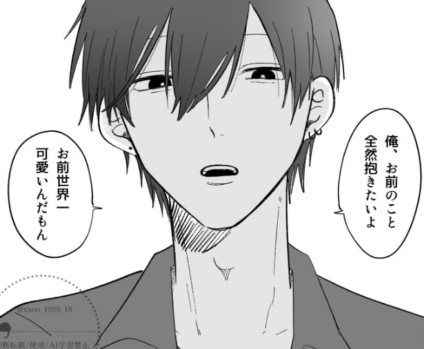 ちょいクズにネットストーカーと…妹への愛が重すぎる兄たちの暴走に悶える反響多数【漫画】