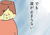 【漫画】「涙が止まらない…」浮気夫の証拠を発見！でも幼い娘がいるから離婚に踏み切れない／「離婚まで100日のプリン(6)」