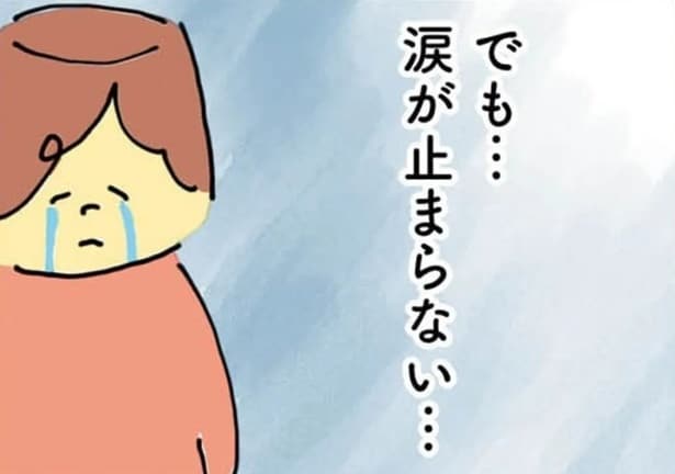 【漫画】「涙が止まらない…」浮気夫の証拠を発見！でも幼い娘がいるから離婚に踏み切れない／「離婚まで100日のプリン(6)」
