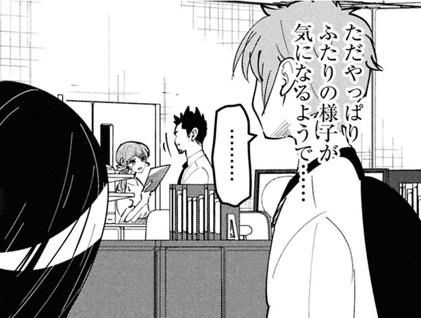 【漫画】「浮気は許せねぇ」部長と先輩の関係を知る新入社員が2人を冷たく見つめる／花村ちゃん、セフレがいる結婚ってアリですか？(15)