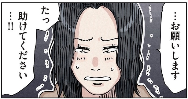 【漫画】「たっ助けてください…！」偽ボスに勝ったとたん、取り巻きママが家庭内暴力に悩み訪問／ボスママに徹底的に復讐する話(8)