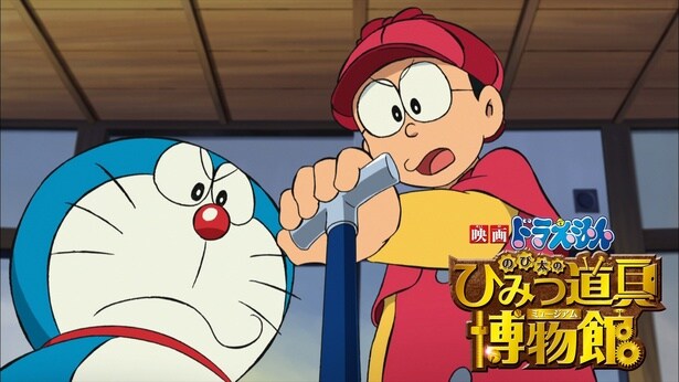 【写真】映画「ドラえもん のび太のひみつ道具博物館」ほか10作品キービジュアル