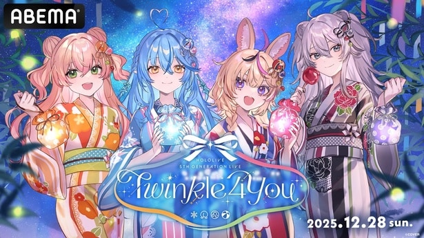 hololive 5th Generation Live %22Twinkle 4 You%22