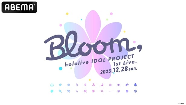 hololive IDOL PROJECT 1st Live. 『Bloom,』