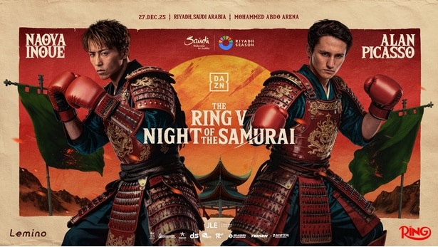 井上尚弥選手ら日本人トップ選手が参戦する「THE RING V: NIGHT OF THE SAMURAI」の解説を元世界チャンピオンが担当