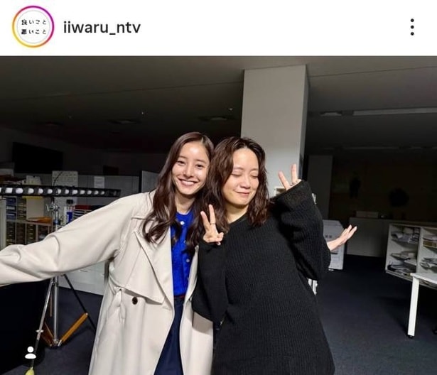 【写真】新木優子&深川麻衣、顔寄せ合う仲良しオフショット