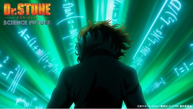 「Dr.STONE」最終章、2026年4月放送　新キャラ“人類最強の数学力”を持つSAIが登場するPVが解禁