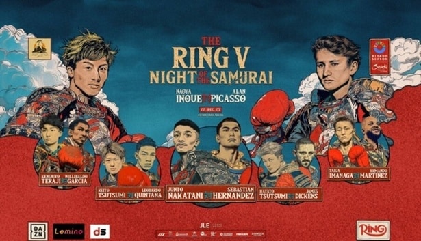 「THE RING V: NIGHT OF THE SAMURAI」