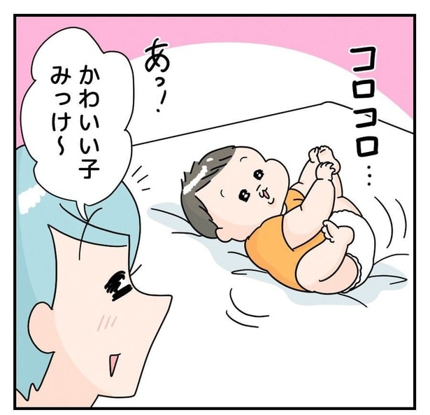 『ちゅー』(1／8)