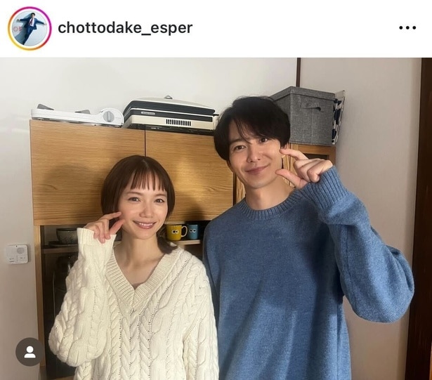 【写真】宮崎あおい＆岡田将生、ちょっとだけポーズで2ショット