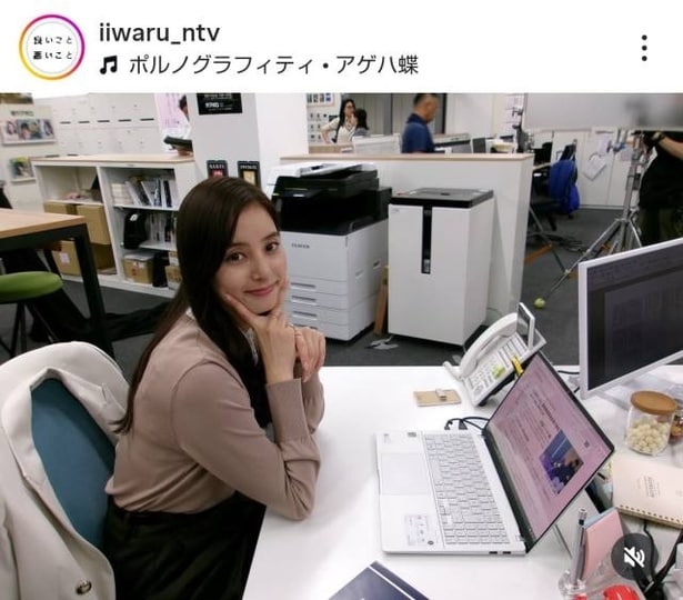 【写真】新木優子、ピースがかわいすぎるスマイルショット