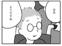 【漫画】「なんで敬語なんだろ」家族を思い出せない父が、転院先の病院で起こした事件とは… ／家族を忘れた父親との23年間(6)